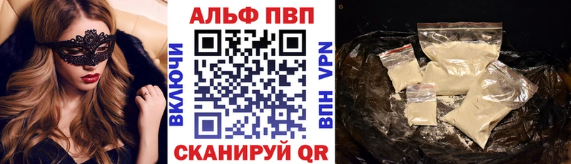 А ПВП Crystall  хочу наркоту  Нюрба 