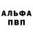 АМФЕТАМИН 97% Arina Victorova