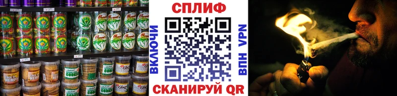 Еда ТГК конопля Нюрба