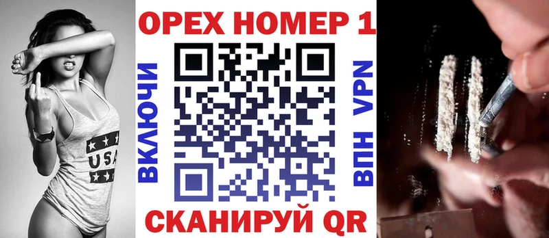 мега tor  Нюрба  КОКАИН Перу  купить  
