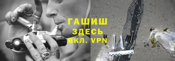 гашиш Алексин