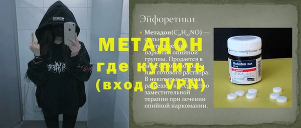 скорость mdpv Алексеевка