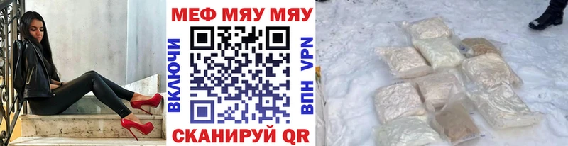 мориарти телеграм  Нюрба  Меф VHQ 