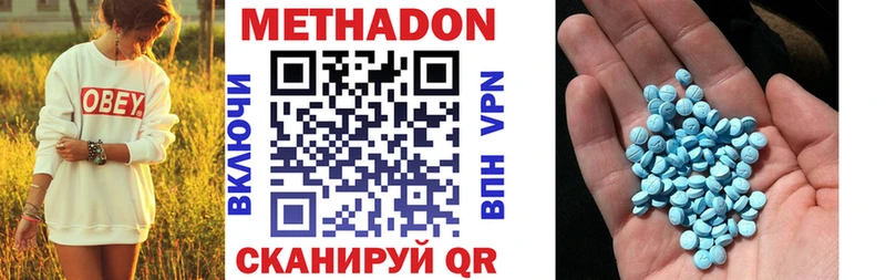 Метадон VHQ  цены наркотик  Нюрба 