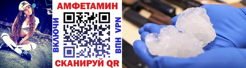 это телеграм  Нюрба  Первитин Methamphetamine 